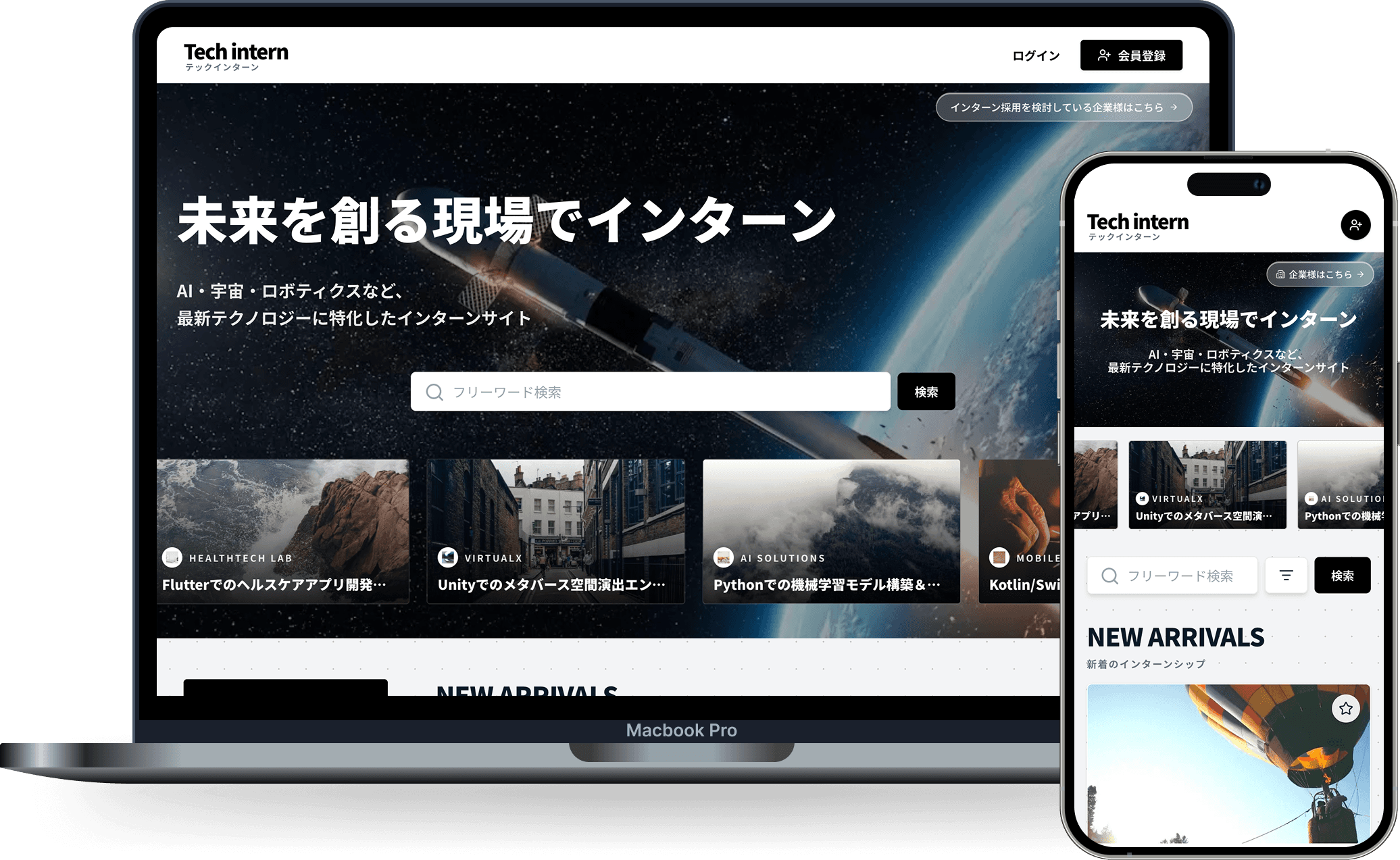 Tech Intern Platform